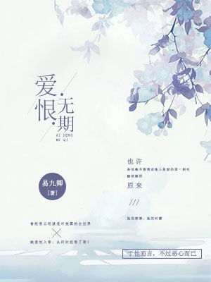 杀死那只知更鸟完整